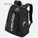 14L ヘッド ジュニア キッズ JR ツアー Tour バックパック バッグ 鞄 リュックサック デイパック テニスバッグ テニス ブラック 黒 送料無料 HEAD 260764