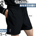 オン メンズ 5インチ コアショーツ 5 Core Shorts ジョギング マラソン ランニングウェア ボトムス ランニングパンツ ショートパンツ ブラック 黒 送料無料 ON 1MF10120553