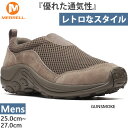 メレル メンズ ジャングル モック ブリーズ JUNGLE MOC BREEZE スニーカー シューズ 紐靴 ブラウン 茶色 送料無料 MERRELL U500...