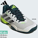 アディダス ジュニア キッズ バリケード Barricade K テニスシューズ ホワイト 白 送料無料 adidas JH5126