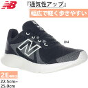 全1色 2E幅 幅広 ワイド ニューバランス レディース NB E430 v4 ランニングシューズ ジョギング マラソン スニーカー シューズ 紐靴 ブラック ...