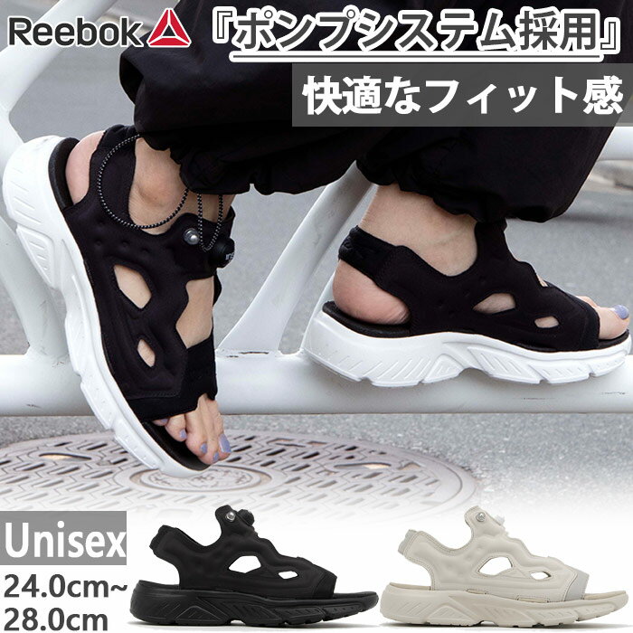 リーボック メンズ レディース インスタポンプフューリー サンダル INSTAPUMP FURY SANDAL サンダル シューズ ブラック 黒 ベージュ 送料無料 Reebok 152083