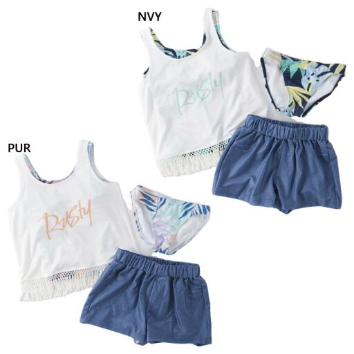 ラスティ ジュニア キッズ ガールズ 水着4点セット タンクトップ スイムウエア スイミング 水泳 ガールズ水着 海水浴 プール ネイビー パープル 紫 送料無料 RUSTY 964807 ラスティ ジュニア キッズ ガールズ 水着4点セット タンクトップ スイムウエア スイミング 水泳 ガールズ水着 海水浴 プール ネイビー パープル 紫 送料無料 RUSTY 964807