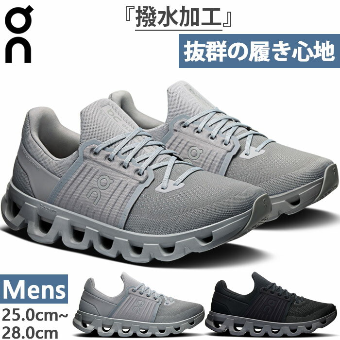 オン メンズ クラウドスイフト 4 AD Cloudswift 4 AD スニーカー シューズ 紐靴 ブラック 黒 グレー 灰色 送料無料 ON 3MF10570080 3MF10572303