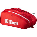 ラケット15本入れ ウイルソン メンズ レディース スーパーツアー レッド Super Tour Red 15PK テニス ラケットバッグ 鞄 レッド 赤 送料...