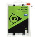12本入 ダンロップ メンズ レディース オーバーグリップ ウェットタイプ GECKO-TAC テニス用品 ホワイト 白 送料無料 DUNLOP DTA2232