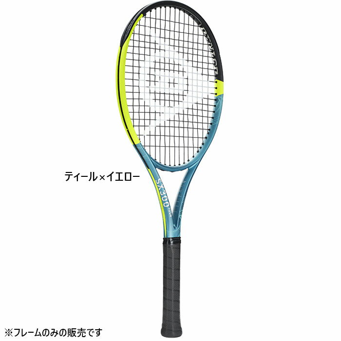 ダンロップ メンズ レディース 25SX 300 ツアー TOUR 硬式ラケット アスリートモデル フレームのみ テニス イエロー 黄色 送料無料 DUNLOP...