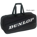 39L ダンロップ メンズ レディース ラケットバッグ テニスラケット2本収納可 テニスバッグ 鞄 ブラック 黒 送料無料 DUNLOP DTC2185