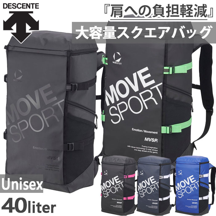 40L デサント メンズ レディース スクエアバッグ リュックサック デイパック バックパック バッグ 鞄 スクエアリュック ブラック 黒 ブ..