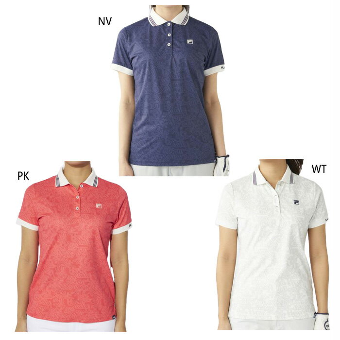 M L LL NV(ネイビー) PK(ピンク) WT(ホワイト) レディースシャツ レディースアウター おしゃれ オシャレ かわいい 女性用 ウィメンズ LADY WOMEN 最安値に挑戦！FILA GOLF　フィラ ゴルフってどんなブランド？？1911年にフィラ兄弟によりイタリア・ビエラで、ニット素材工場として誕生。 その後オリジナルのアンダーウェアの販売を開始し、1940年には社名を創業者兄弟の名前からFILAとして展開を始めます。 70年代に入るとコットンリブ素材を開発し、この素材を使用したスポーツウェアを発売し、 それまで白一色だったテニスウェアに色を加えたデザインは、当時の人々に一躍注目を集めました。また当時スポーツメーカーとしては 画期的なプロプレーヤーとのスポンサー契約という宣伝方法を採用しました。 80から'90年代にかけて、FILAを着用するスポーツ選手やアーティストが増えるとともに、 「ちょっとおしゃれ」なスポーツウェアとして認知され、現在ではテニス、ゴルフを中心としたウェアやシューズに加え、「FUN FEEL LIFE」として、FILAのスポーツライフスタイルを展開しています。こちらの商品の素材、サイズ、機能など【さりげない柄がおしゃれ！遮熱機能付きポロシャツ】トーントーンのプリント柄で、コーディネートに使いやすいデザイン。太陽からの紫外線をカットし、衣服内の温度上昇を抑えて涼しく保つ遮熱機能素材を使用しています。　 ■素材：【本体】ポリエステル：100％【リブ】ポリエステル：95％ポリウレタン：5％【背当て部分】ポリエステル：100％■機能：・吸汗速乾・UVカット・遮熱■実寸サイズ(cm)：サイズ身丈身幅肩幅袖丈総丈裾幅M604536176044L624838186247LL6251401862503L645442196453※こちらの商品は、返品・交換不可となります。※当店では、システムで在庫調整を行っております。在庫更新のタイミングにより、在庫切れの為、稀にご用意できない場合がございます。ついで買いにオススメ！おすすめ送料無料アイテム