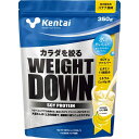 ケンタイ メンズ レディース ウェイトダウン ソイプロテイン ソイプロテイン 大豆 粉末 パウダー 送料無料 Kentai K1141