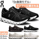 オン レディース クラウド6 Cloud6 ランニングシューズ ジョギング マラソン スニーカー シューズ ゴム紐 ホワイト 白 ブラック 黒 送料無料 ON 3WF10060299 3WF10060755 3WF10061043 3WF10061200