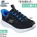 スケッチャーズ ジュニア キッズ スリップインズ ゴーラン GO RUN 400 V2 ターボブリスク スニーカー シューズ 運動靴 ブラック 黒 送料無料 SKECHERS 403899L