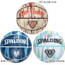 5-7号球 スポルディング メンズ レディース ジュニア マーブル ラバー バスケットボール 5号 6号 7号 屋外 ホワイト 白 ネイビー 送料無料 SPAL...