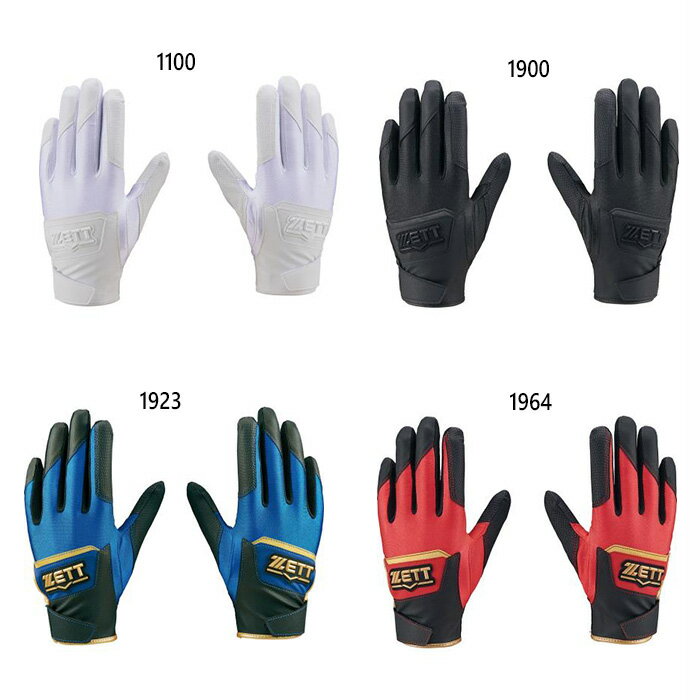 Zett - ゼット野球 ジュニア キッズ バッティンググローブ ヒーロー HERO 野球用品 バッティング手袋 少年野球 ホワイト 白 ブラック 黒 送料無料 ZETT BG15272J