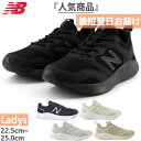 全5色 2E幅 ニューバランス レディース ダイナソフト エヌビー サンファー DynaSoft NB Sampher v2 スニーカー ウォーキングシューズ ...