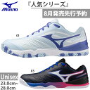 【8月下旬入荷予約商品】 2E幅 ミズノ メンズ レディース ウエーブメダル8 卓球シューズ ローカット ネイビー ブルー 青 送料無料 Mizuno 81GA2582