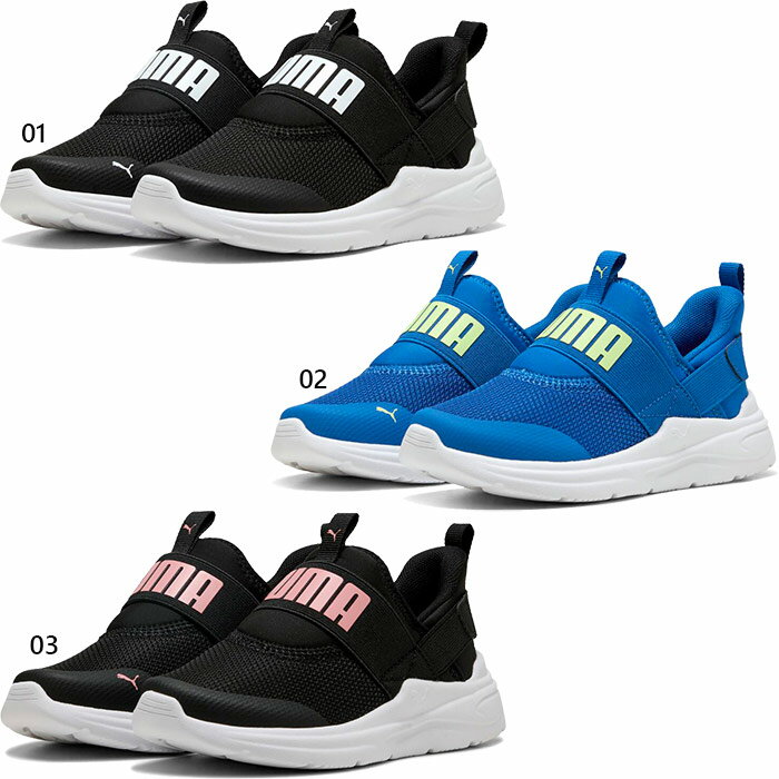 プーマ ジュニア キッズ ソフト イーズイン SOFT ワイヤード2 EASE IN PS スニーカー シューズ 運動靴 スリッポン ハンズフリー ブラック 黒 ブルー 青 送料無料 PUMA 402832