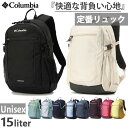 15L コロンビア メンズ レディース キャッスルロック バックパック Castle Rock リュックサック デイパック バッグ 鞄 通勤 通学 A4 ブラック 黒 ネイビー ブルー 送料無料 Columbia PU8664