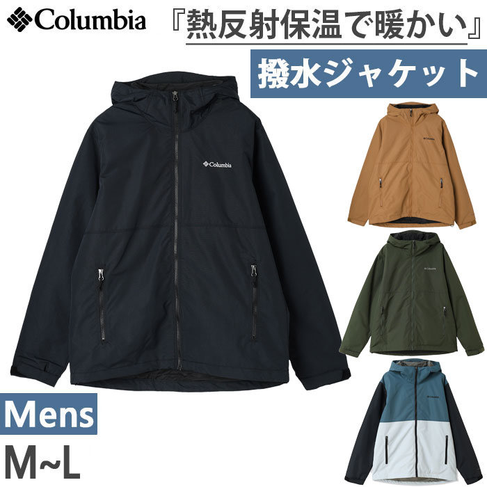 新品コロンビア メンズ S ジャンパー オムニヒート 収納袋付き レディースL 楽天市場】コロンビア ジャケット オムニヒート(サイズ(S/M/L