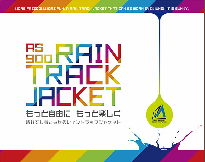 アイトス レインスーツ(B-10) レモンイエロー LL 58700