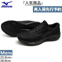 【8月下旬入荷予約商品】 3E幅 幅広 ミズノ メンズ ウエーブリボルト3 WIDE ランニングシューズ ジョギング マラソン 紐靴 ローカット ブラック 黒 ...