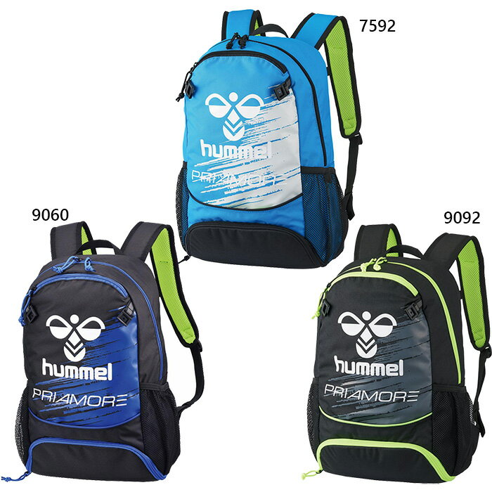 22L ヒュンメル ジュニア キッズ プリアモーレ バックパック 22 サッカーバッグ 鞄 リュックサック バッグ サッカー フットサル ブラック 黒 ブルー 青 送料無料 hummel HFB8050