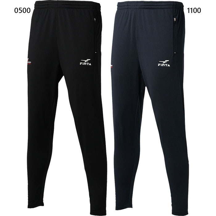 フィンタ ジュニア キッズ JR GDZトレーニングパンツ サッカーウェア フットサルウェア ボトムス ロング ストレッチ 保温 ブラック 黒 ネイビー 送料無料 FINTA FT4511J