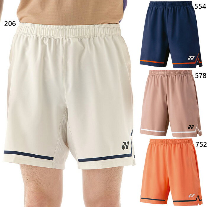 ヨネックス メンズ ハーフパンツ テニス バドミントンウェア ボトムス 吸汗速乾 UVカット ネイビー ブラウン オレンジ ベージュ 茶色 送料無料 YONEX 15204