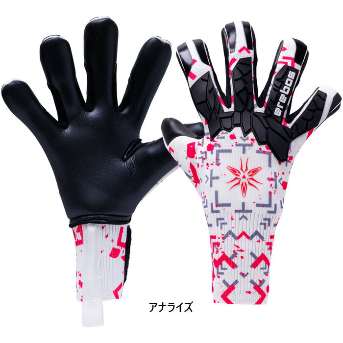 エレボス メンズ レディース ジャイロ ネガティブエルゴ コアグリップ アナライズ サッカー ゴールキーパーグローブ GK手袋 ミドルモデル 送料無料 ereb...