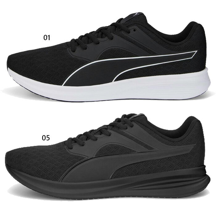 プーマ メンズ レディース トランスポート ランニングシューズ ジョギング マラソン スニーカー シューズ 紐靴 ブラック 黒 送料無料 PUMA 377028
