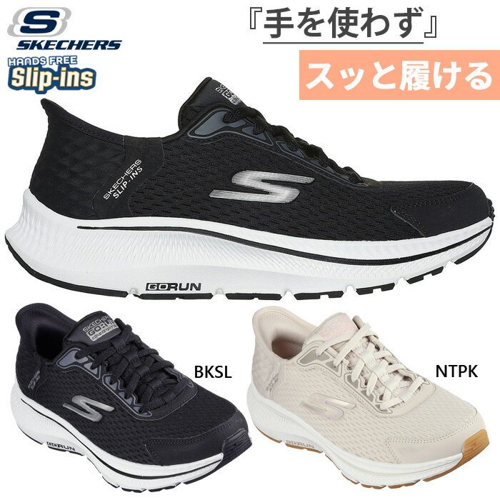スケッチャーズ レディース マックス クッショニング エリート MAX CUSHIONING ELITE スリッポン ハンズフリー スニーカー シューズ ブラック 黒 ピンク 送料無料 SKECHERS 128615のサムネイル