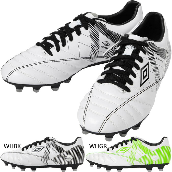 アンブロ メンズ レディース アクセレイター ガイナ +GAINA HG サッカーシューズ 固定スパイク 人工芝 土 ホワイト 白 送料無料 UMBRO UF5FCSB1M