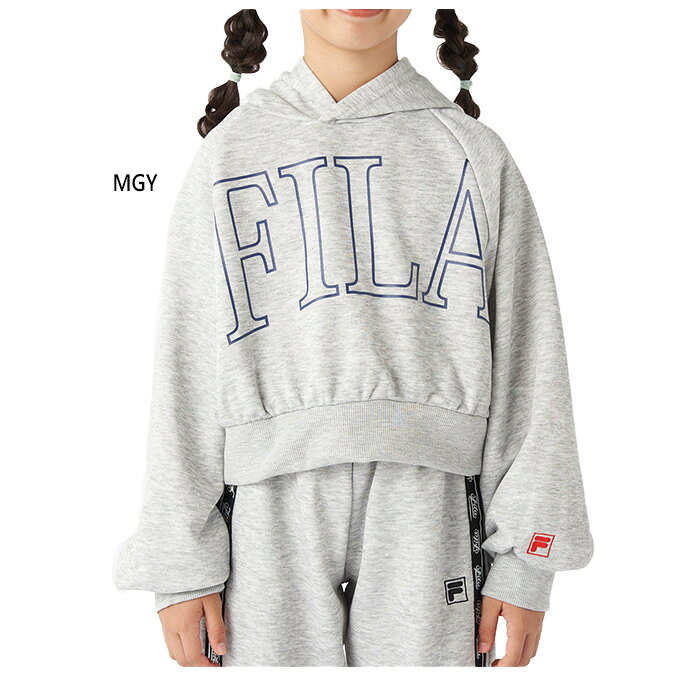 フィラ ジュニア キッズ ショート丈スウェット パーカー トップス 長袖 グレー 灰色 送料無料 FILA 145703