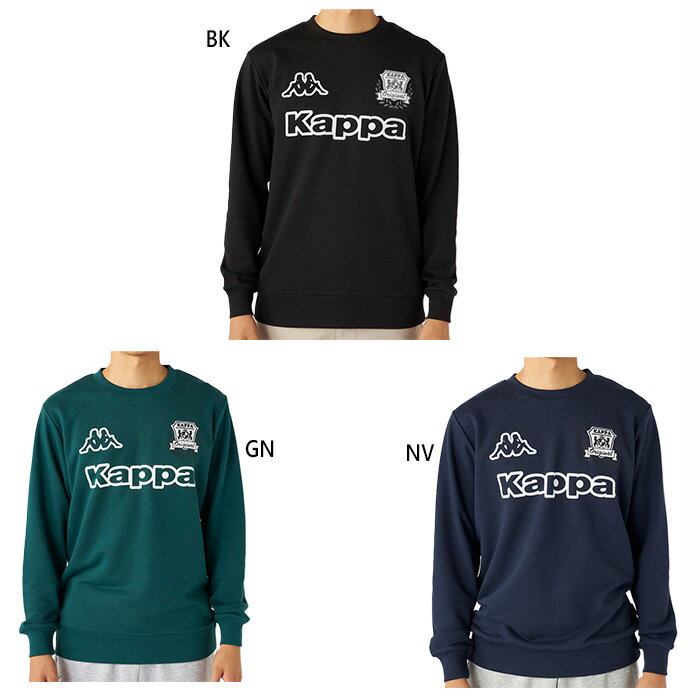 カッパ メンズ フロントロゴ サッカーデザイン トップス 長袖 ブラック 黒 ネイビー グリーン 緑 送料..