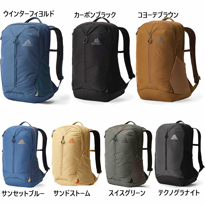 28L グレゴリー メンズ レディース ルーヌ28 リュックサック デイパック バックパック バッグ 鞄 ブラック 黒 グリーン カーキ 緑 送料無料 GREGORY 1509456404 150945A010 150945A385 150945A655 150945A656