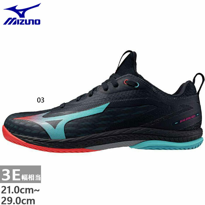 2E幅 ミズノ メンズ レディース ウエーブドライブNEO4 卓球シューズ ブラック 黒 送料無料 Mizuno 81GA2500