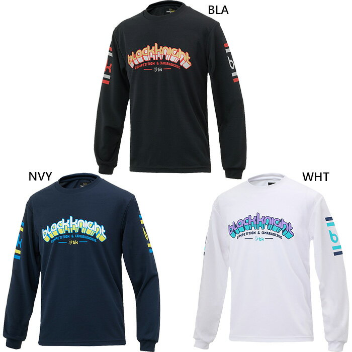 ブラックナイト メンズ レディース ドライロングTシャツ テニス バドミントンウェア トップス ホワイト 白 ブラック 黒 ネイビー 送料無料 blackknight T-5204U
