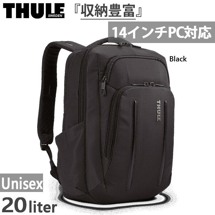 楽天市場】thule crossover 2 convertible 15.6の通販
