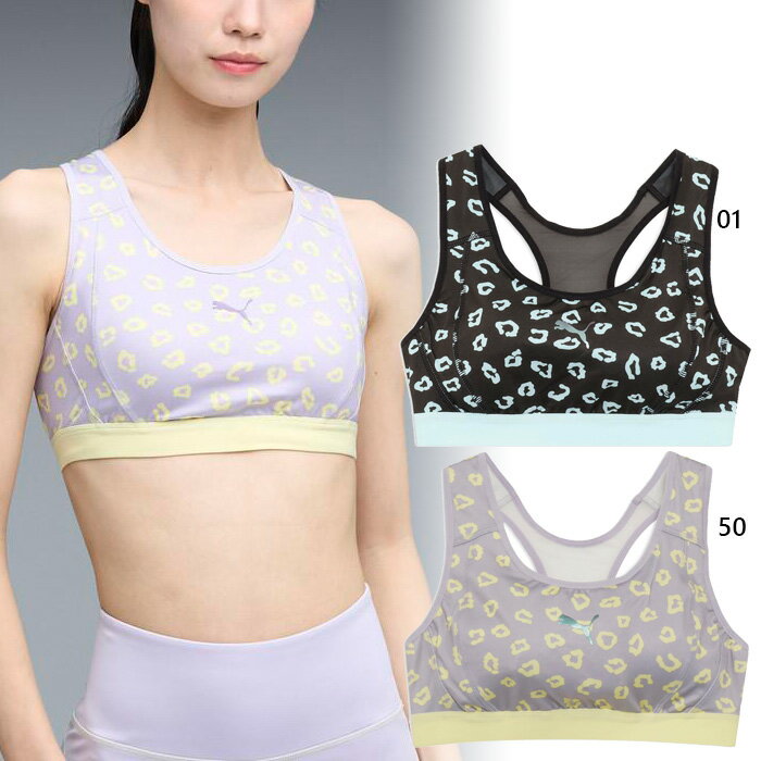 プーマ レディース トレーニング トレイン エッジ スポーツ ブラトップ AOP ミディアムサポート アンダーウェア スポーツインナー パープル 紫 送料無料 PUMA 527995