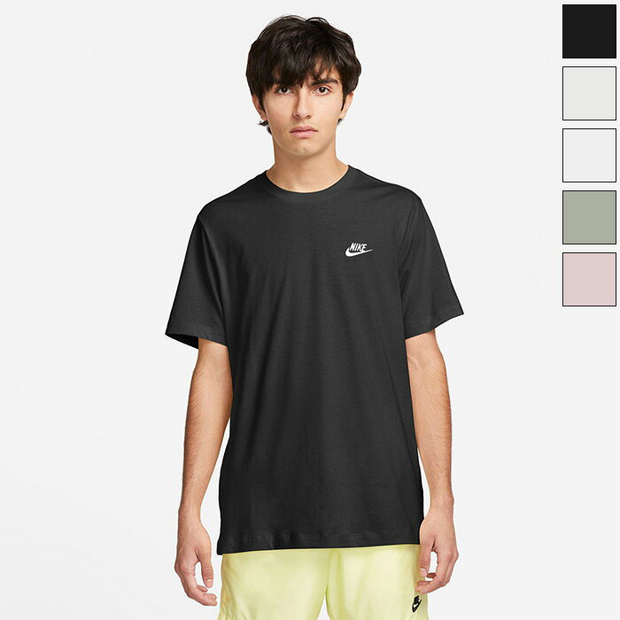 ナイキ メンズ スポーツウェア クラブ カジュアルウェア トップス 半袖Tシャツ シンプル トレーニング ホワイト 白 ブラック 黒 グレー ピンク 灰色 送料無料 NIKE AR4999