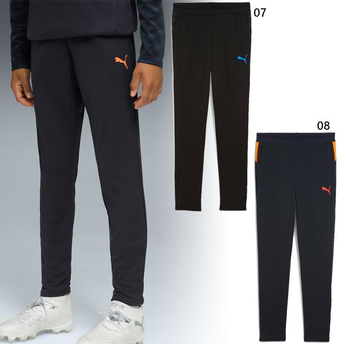 プーマ ジュニア キッズ インディビジュアルカップ トレーニング パンツ indiviCUP TR PT jr サッカー..