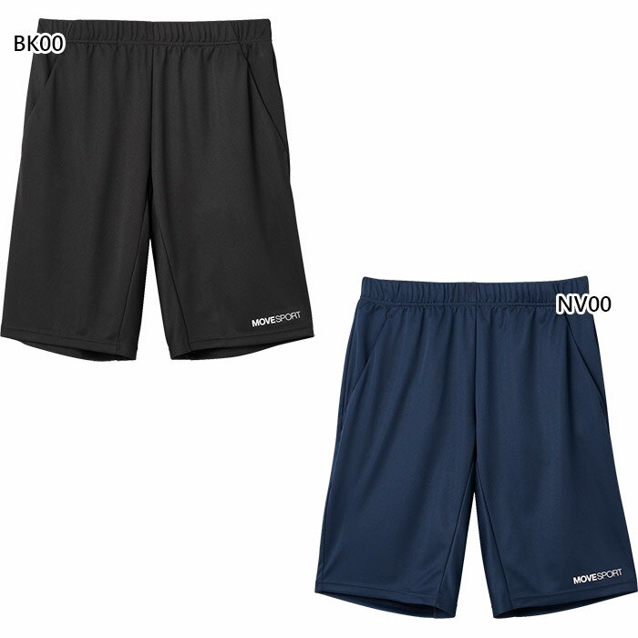 デサント メンズ ハーフパンツ フィットネス トレーニングウェア スポーツウェア ボトムス ジャージ 吸..