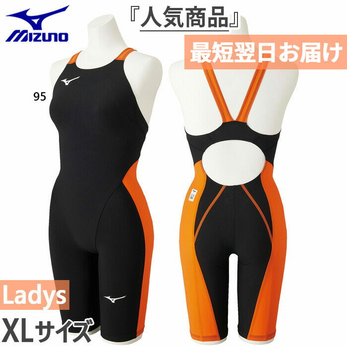 FINA承認 ミズノ レディース MX・SONIC α II ハーフスーツ スイムウエア スイミング 水泳 競泳水着 大会 試合 レース 布帛水着 ブラック 黒 送料無料 Mizuno N2MG2211
