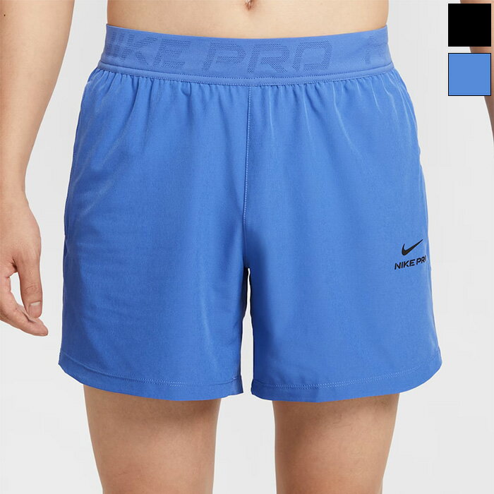 ナイキ メンズ プロ トレーニング ドライフィット Dri-FIT 15cm ショートパンツ フィットネス トレーニングウェア ボトムス ブルー 青 送料無料 NIKE HV0412