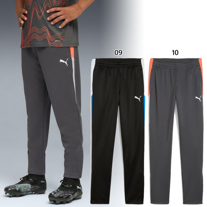 プーマ ジュニア キッズ インディヴィデュアル リーガ INDIVIDUAL LIGA トレーニングパンツ ジャージ ..