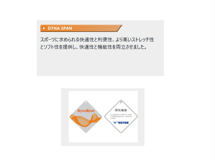 ビクター メンズ ダウンジャケット カジュアルウェア トップス 上着 アウター ブラック 黒 送料無料 VICTOR J-55702