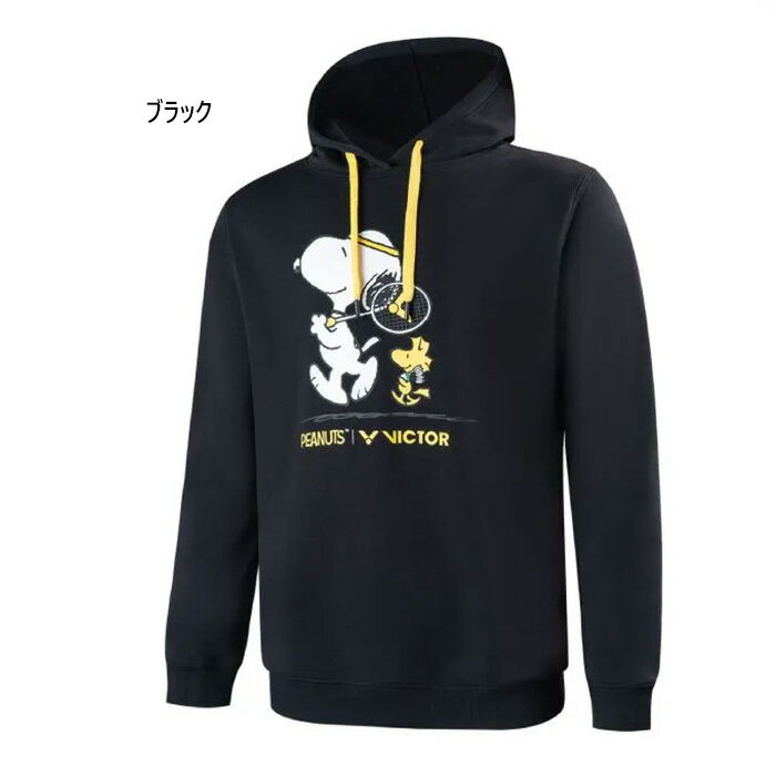 ビクター メンズ レディース パーカー スヌーピー テニス バドミントンウェア トップス プルオーバー 長袖 ブラック 黒 送料無料 VICTOR T-SNE