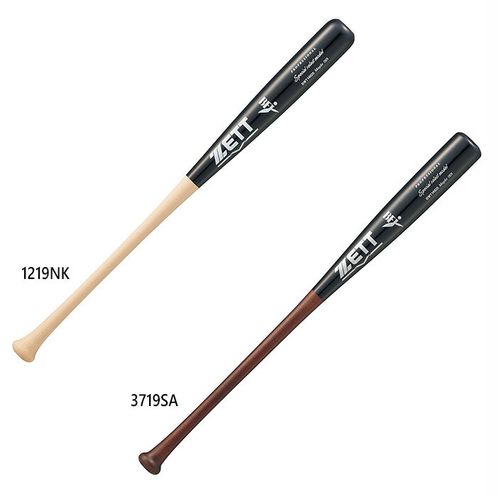 ゼット野球 メンズ レディース 硬式木製 スペシャルセレクトモデル 野球 硬式バット メイプル材 ブラック 黒 送料無料 ZETT BWT14625