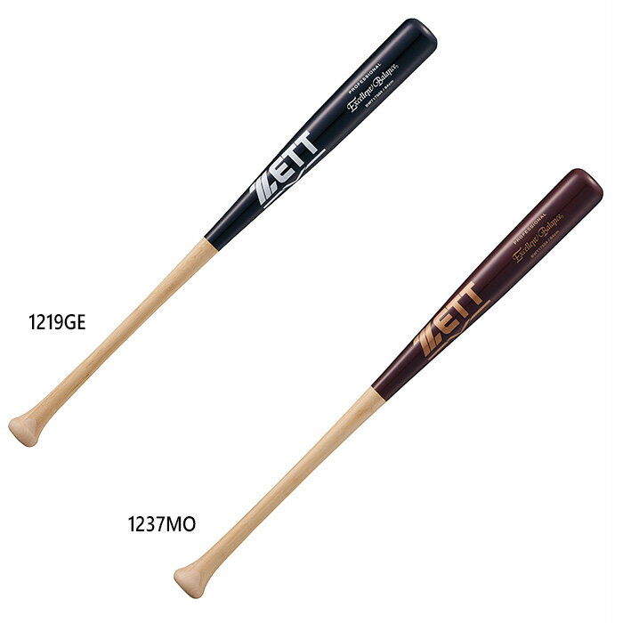 長さ84cm ゼット野球 メンズ レディース 硬式木製バット エクセレントバランス 野球 硬式バット 硬式野球 ブラック 黒 送料無料 ZETT BWT17504